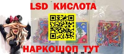 стаф Пушкино