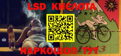 стаф Пушкино