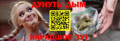 стаф Пушкино