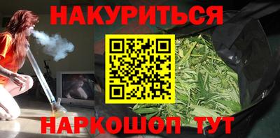 стаф Пушкино