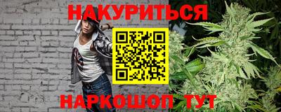 бошки Пугачёв