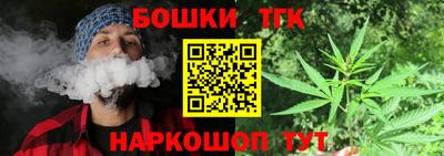 стаф Пушкино