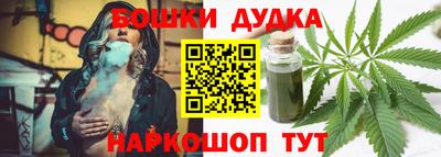 бошки Пугачёв