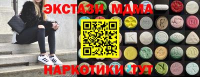 стаф Пушкино