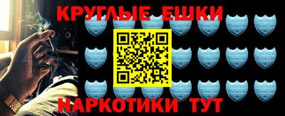 прущая мука Пыть-Ях