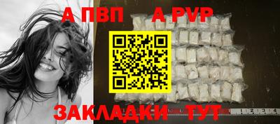 бошки Пугачёв
