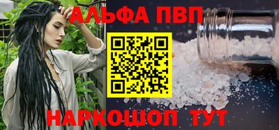 бошки Пугачёв