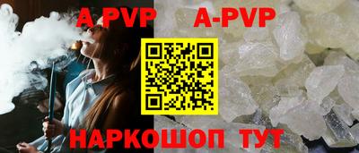 стаф Пушкино