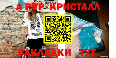 прущая мука Пыть-Ях