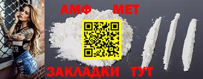 прущая мука Пыть-Ях