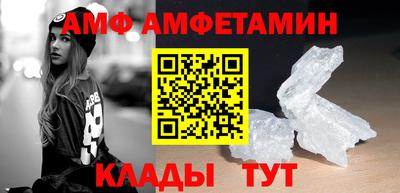 бошки Пугачёв