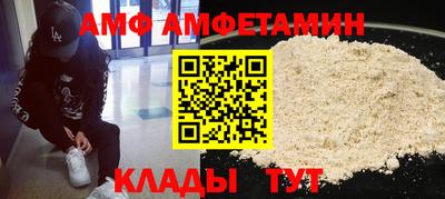 стаф Пушкино