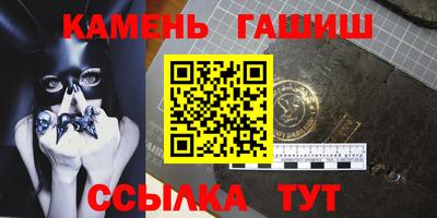 стаф Пушкино