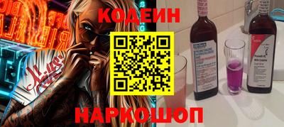стаф Пушкино