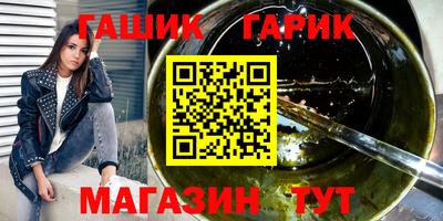 бошки Пугачёв