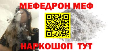 бошки Пугачёв