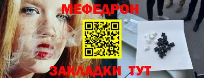 стаф Пушкино
