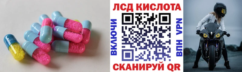 купить наркотик  Энгельс  LSD-25 экстази ecstasy 
