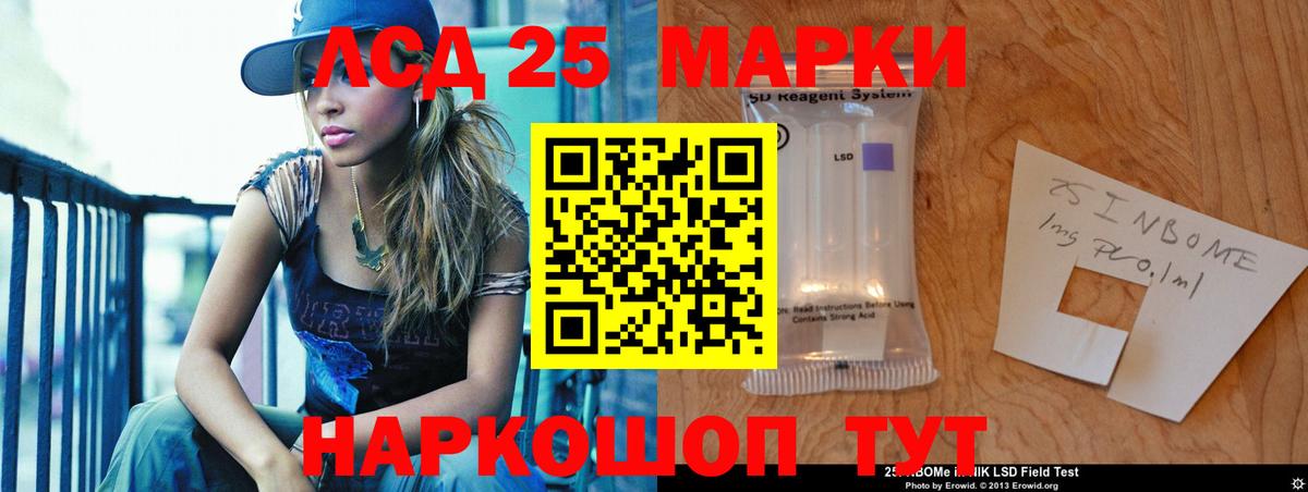 ЛСД экстази кислота  Вход с VPN  Энгельс  LSD-25 экстази кислота 