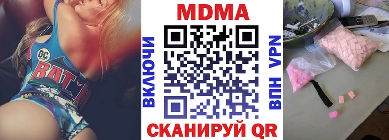 mega ONION Энгельс МДМА VHQ
