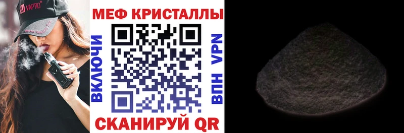 hydra рабочий сайт  Энгельс  МЕФ 4 MMC 