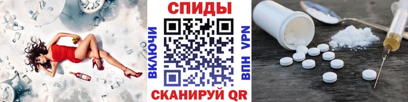 МЕТАМФЕТАМИН винт  Энгельс 