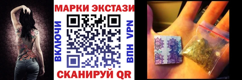 Наркотические марки 1500мкг  площадка наркотические препараты  Энгельс  наркотики 