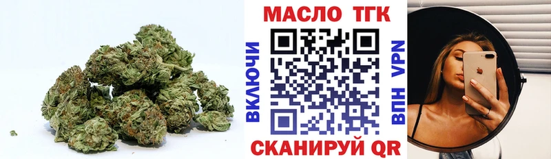 мега зеркало  Энгельс  Дистиллят ТГК концентрат 