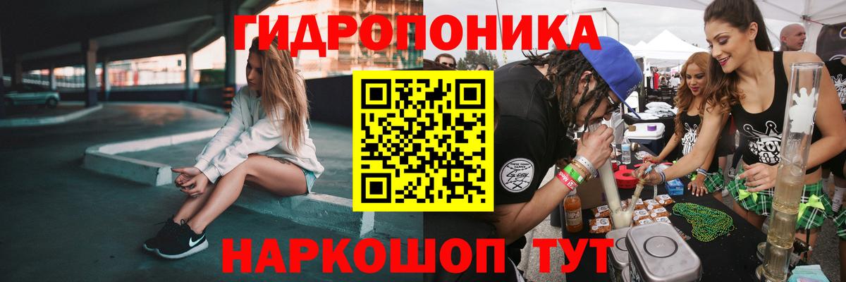 Конопля ГИДРОПОН  Шишки марихуана White Widow  Энгельс  Бошки Шишки THC 21%  Вход с VPN 